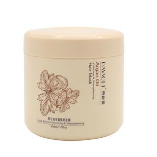 迪菲娜免蒸阿甘油发膜防断发干枯头发护发毛躁发质适用护发素