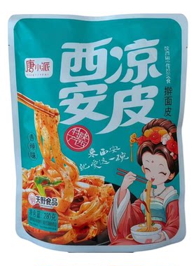 唐小派西安凉皮280g香辣味