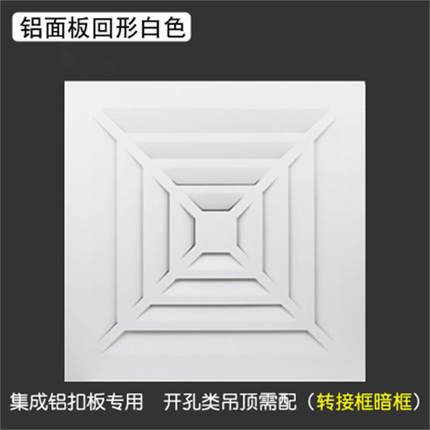 集成吊顶换气扇600X600排气扇60x60强力静音嵌入式吸顶天花排风扇