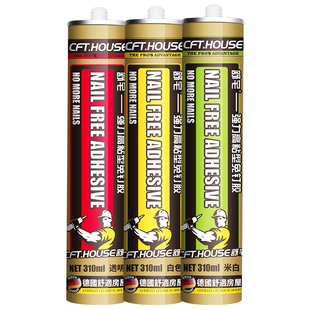 免钉胶强力胶墙面粘贴墙胶免打孔木工专用瓷砖踢脚线透明玻璃胶水