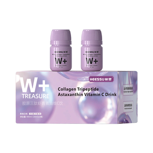 HEESSU赫塑SOD胶原蛋白肽180ml/盒胶原三肽白白饮维c正品口服紧致