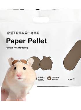 它适仓鼠兔子纸粒木屑金丝熊垫料木粒吸水垫料除臭夏天降温用品