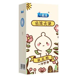 名流之夜玻尿酸避孕套100只装超薄裸入001水溶性免洗安全套子男用