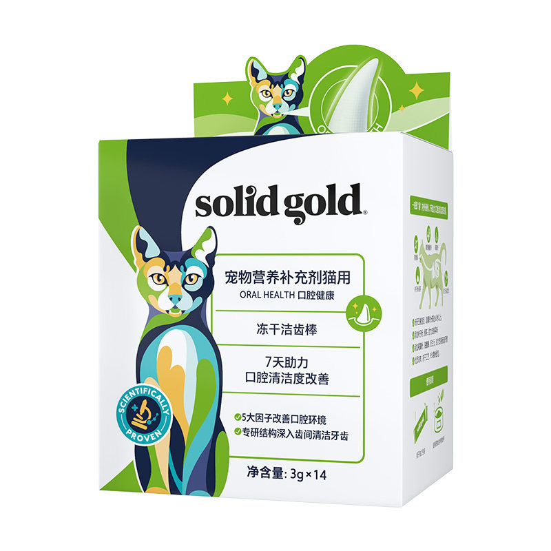 素力高冻干洁齿棒改善口臭