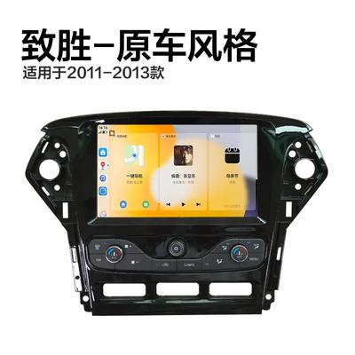 中控大屏智能车机导航全景