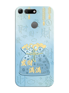 适用荣耀V20中国风软壳送挂绳