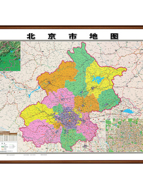 高清防水实木外框地图挂画定制