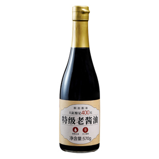 正宗特级老酱油天然酿造不含任何添加剂防腐剂龙头山生抽老抽酱油