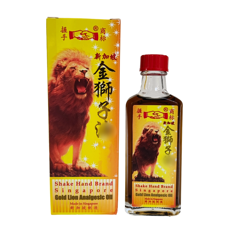 握手商标金狮子精油肌肉酸痛