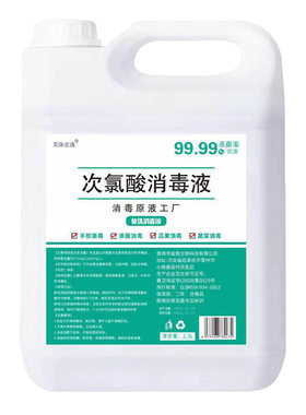 艾涤壹选否消毒次氯酸消毒液