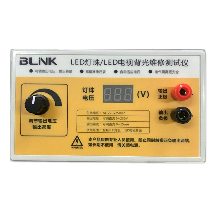 LED测试仪液晶电视测屏背光灯条维修检测工具 光源检测仪 点灯器