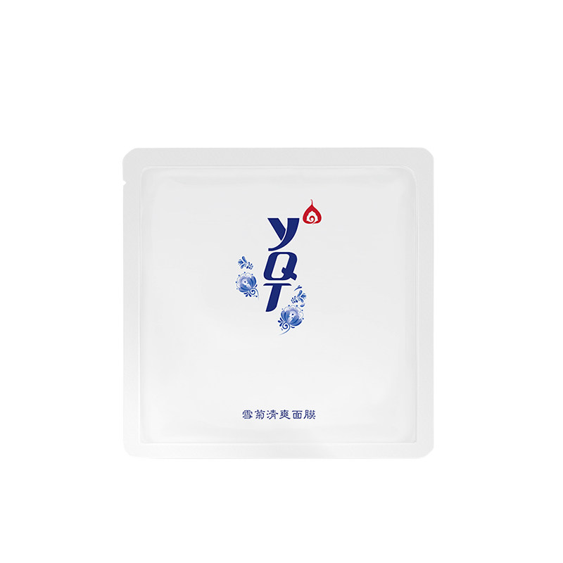 一清堂祛痘修复中国贴片3年面膜