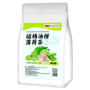 话梅油柑薄荷柠檬茶冻干油柑冷泡茶鲜果搭油柑汁餐后饮山姆同款