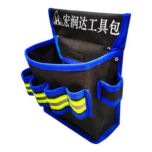 宏润达电工工具包腰包多功能便携家装维修水电工装修腰跨耐磨男包