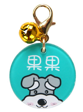 陈皮家狗名牌刻字定制身份铃铛