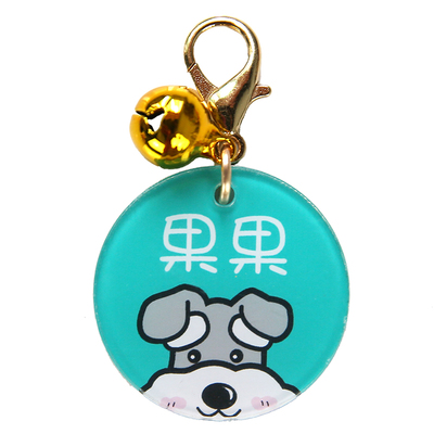 陈皮家狗名牌刻字定制身份铃铛