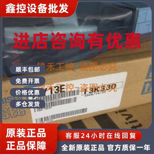 议价三菱 AY13C E 51C 81C 10A 11A AY42-S4 82 81 EP EU 质保一