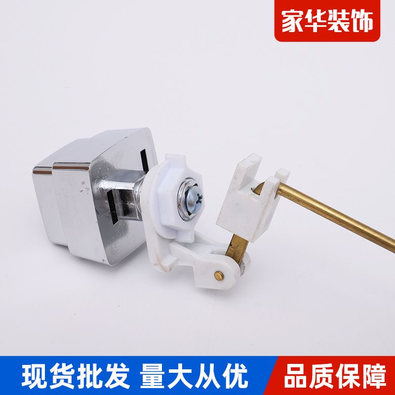 老式侧按式连体马桶抽水马桶水箱按钮座便器前冲水开关单扳手配件