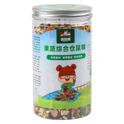 仓鼠粮食补充营养适口性好