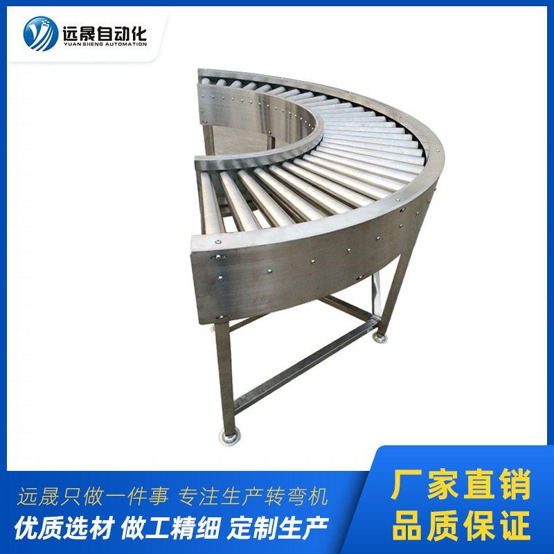 东莞厂家供应电商物流快递行业拐弯机 180度不锈钢滚筒转弯机