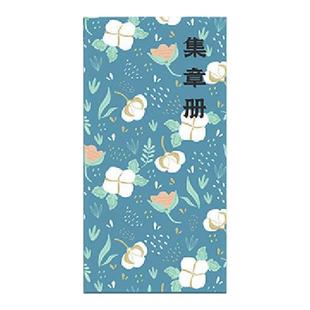 小清新文创折页盖章本北京故宫西安南京全国旅行景点打卡印章本高颜值纪念款集章册风琴空白集邮盖章本