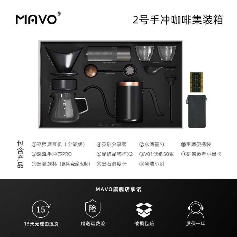 A524手冲咖啡壶套装礼盒 咖啡全套 手冲壶磨豆机分享壶滤杯礼品