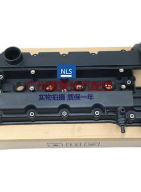 凯越乐风铝合金气门室盖诺莱仕