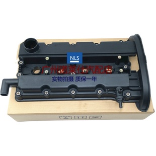 适用于别克凯越1.6 乐风1.4发动机气门室盖总成 铝合金发动机上盖