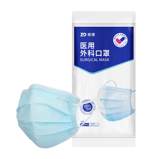 振德医用外科口罩一次性医疗成人灭菌单独包装独立正品官方旗舰店