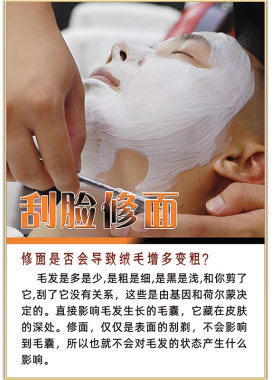 老刀修面海报理发店挂画订制广告