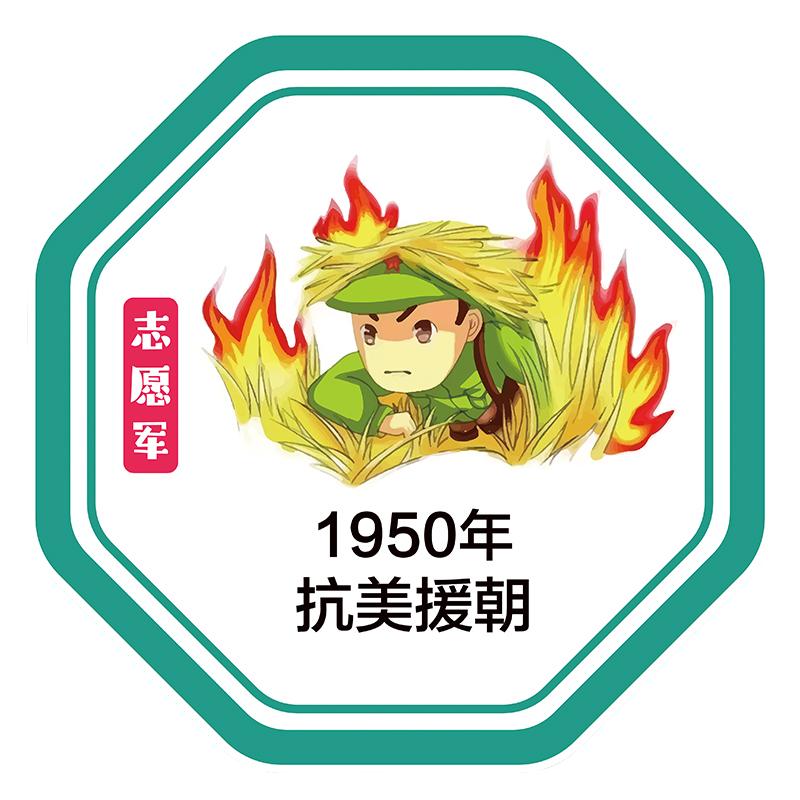 学校幼儿园红色文化主题墙环创我和我的祖国爱国主义教育墙面装饰