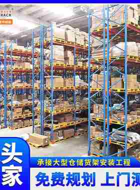 重型货架仓库货架仓库立体货架载重800-2000KG/层 重型货架