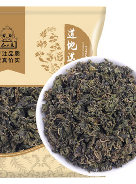 仙太医绞股蓝中药材500克