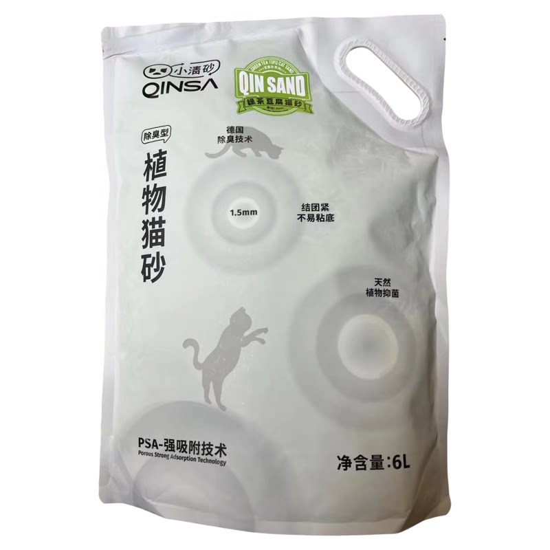 正品小青清砂豆腐猫砂原味绿茶
