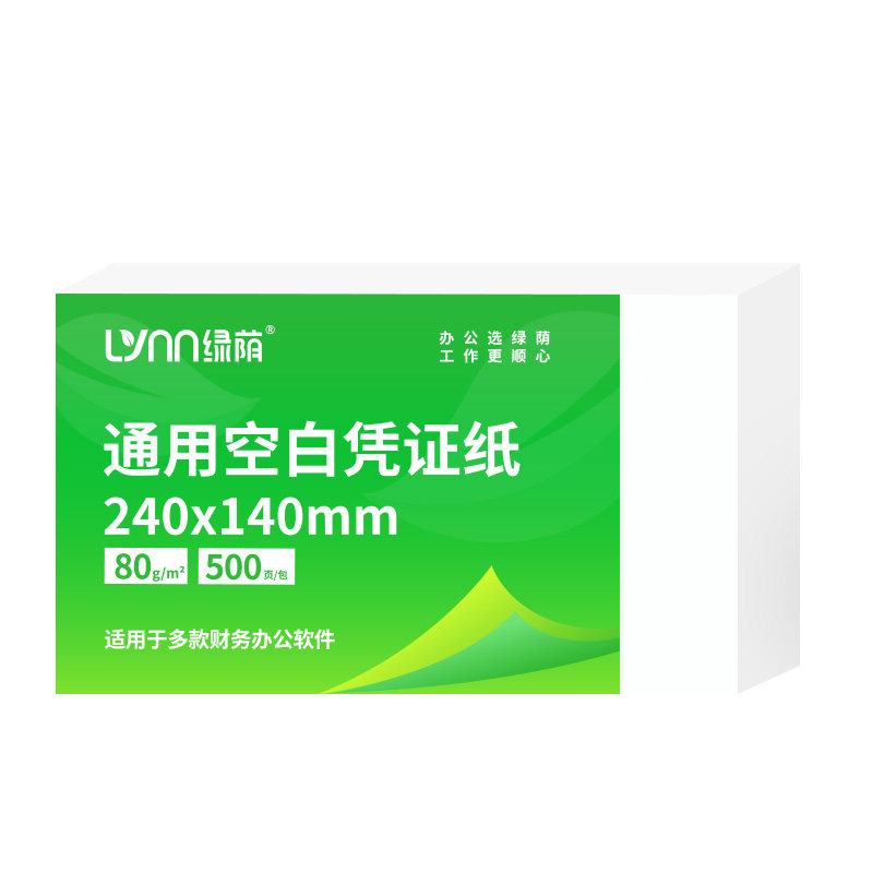 绿荫空白凭证打印纸纸240×140mm增值税发票通用会计记账凭证空白财务电脑凭证纸空白凭证500张70g加厚80g