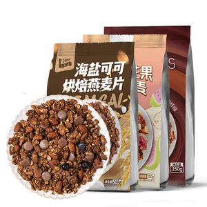 海盐可可烘焙燕麦片酸奶碗配料