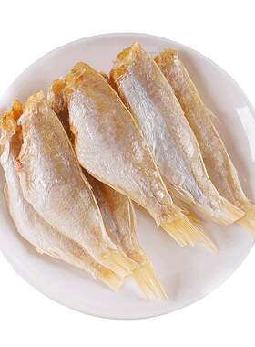北海红杉鱼干干鱼干货广西特产