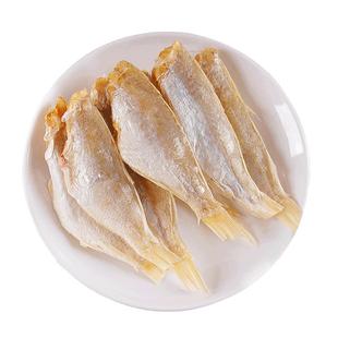 北海红杉鱼干干鱼干货广西特产农家自制小咸鱼干海鱼金线鱼红三鱼