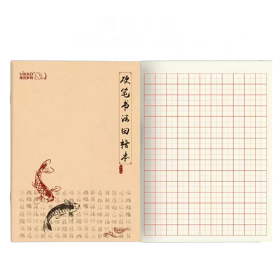 维克多利米子格加厚书写比赛用纸