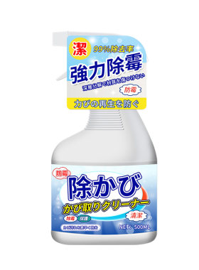 诱雅除霉喷雾清洁剂|千人加购