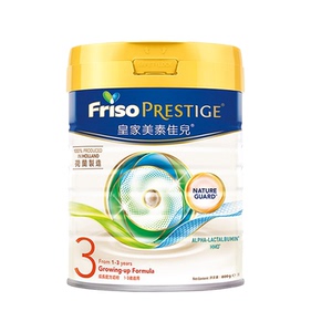 皇家美素佳儿3段港版正品HMO婴幼儿成长牛奶粉三段800g1-3岁有2段