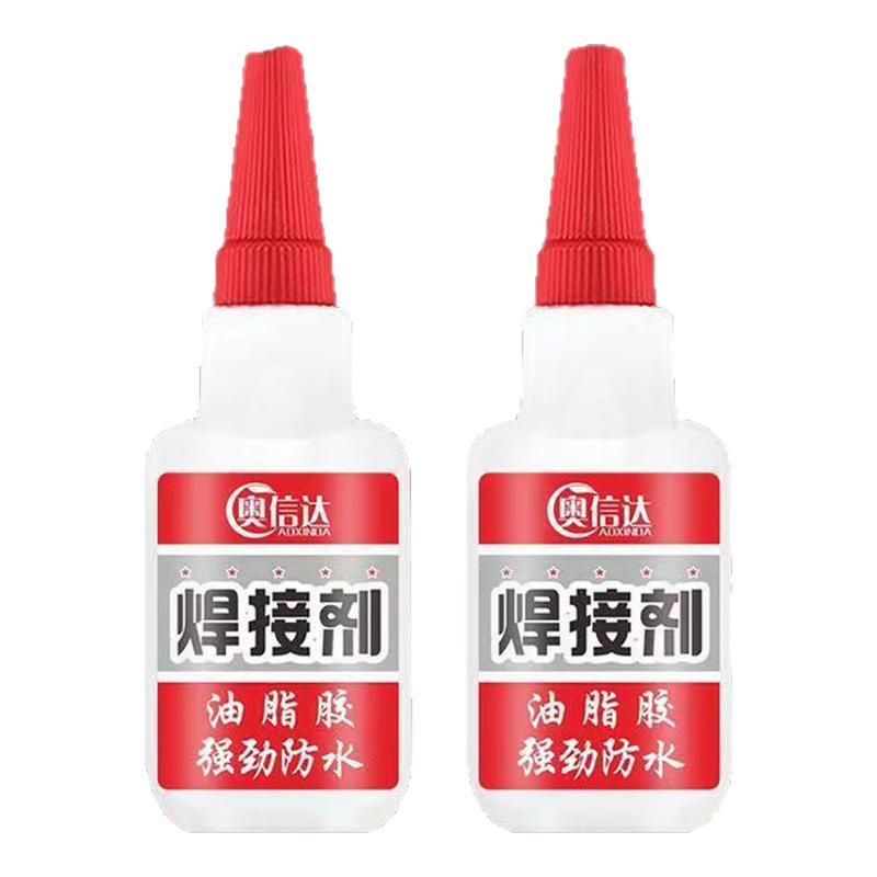 抖音同款强力胶水焊接剂