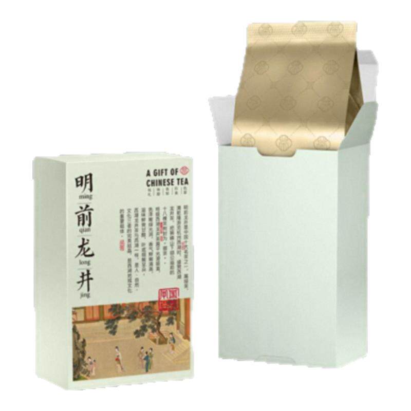 绿茶通用包装盒简易礼盒定制