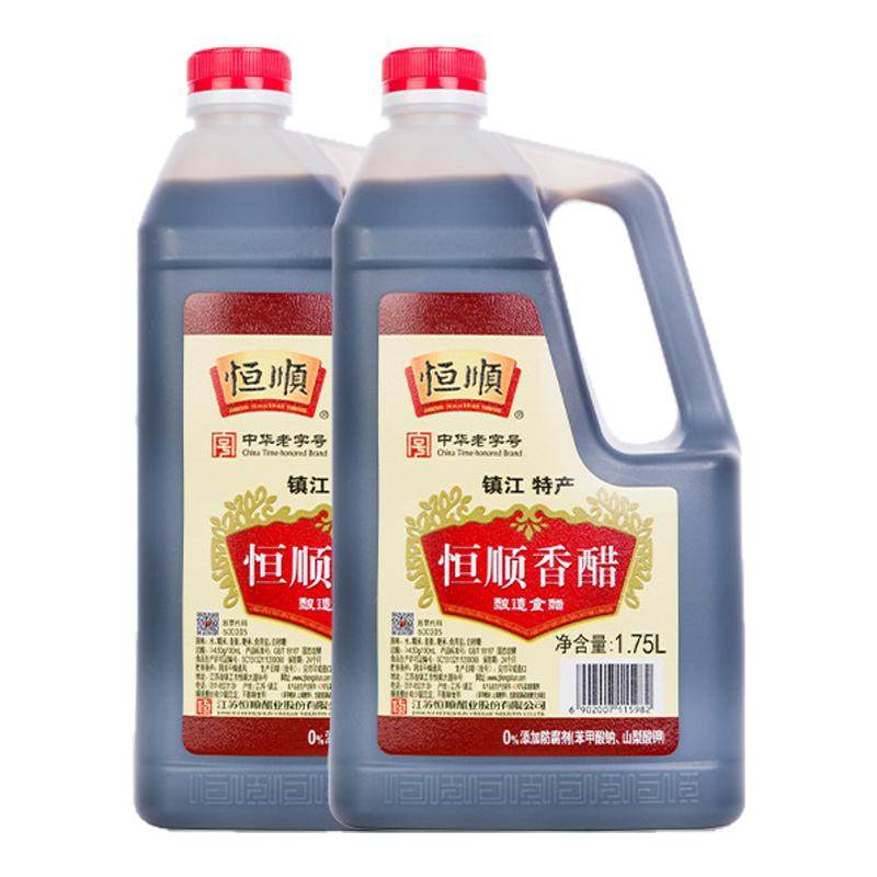 恒顺香醋1.75l*2桶镇江家庭装