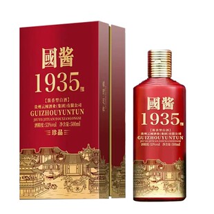 国酱1935酱香53度高档礼盒纯粮食礼盒装送礼高粱坤沙白酒整箱6瓶