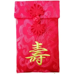 拜寿红包老人寿宴七八十过大寿百岁贺寿祝寿利是封寿比南山万元包