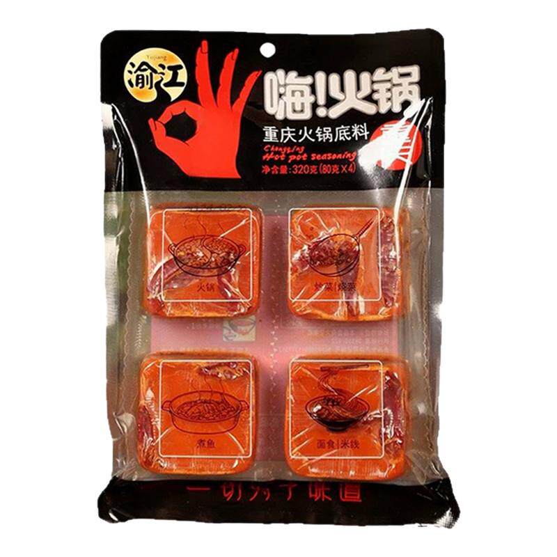 姜古屋火锅料底料番茄锅麻辣牛油小包装一人份重庆火锅底料正宗