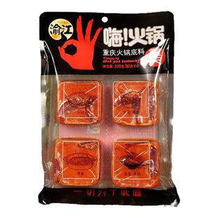 姜古屋火锅料底料番茄锅麻辣牛油小包装一人份重庆火锅底料正宗