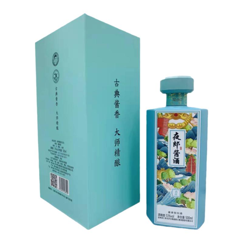 贵州夜郎古夜郎酱酒古庄53度酱香型500ml*6瓶整箱装收藏婚礼盒装