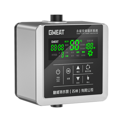 格威特wifi回水器零冷水家用空气能循环热水循环系统循环泵回水泵